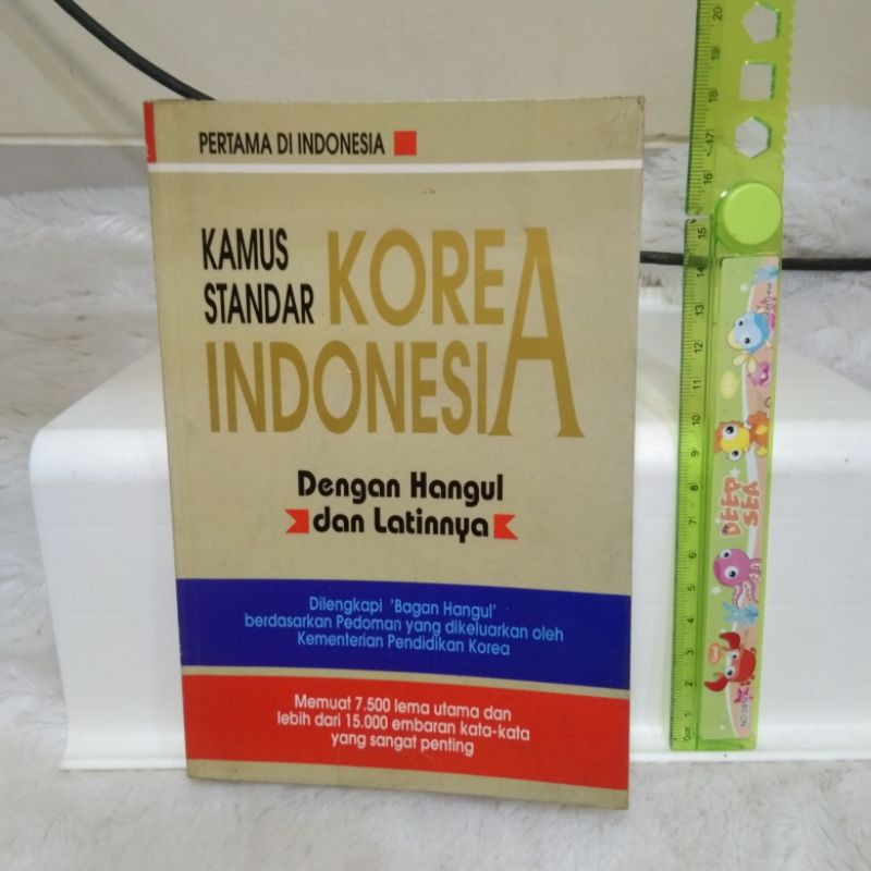 Buku KAMUS STANDAR KOREA INDONESIA dengan Hangul dan Latinnya