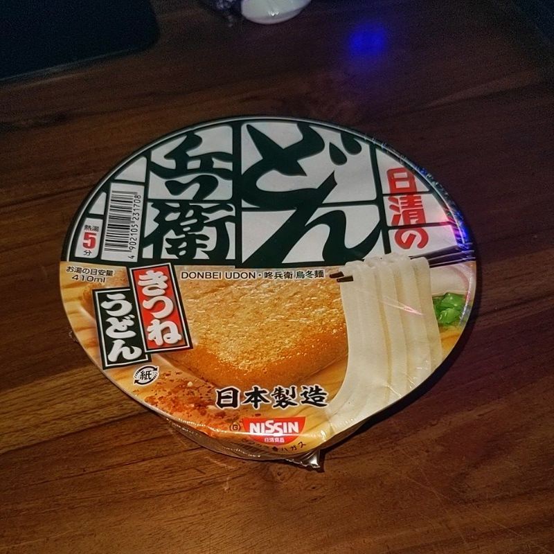 Jual Nissin Donbei Kitsune Udon Instant Cup Noodles 95g Shopee Indonesia