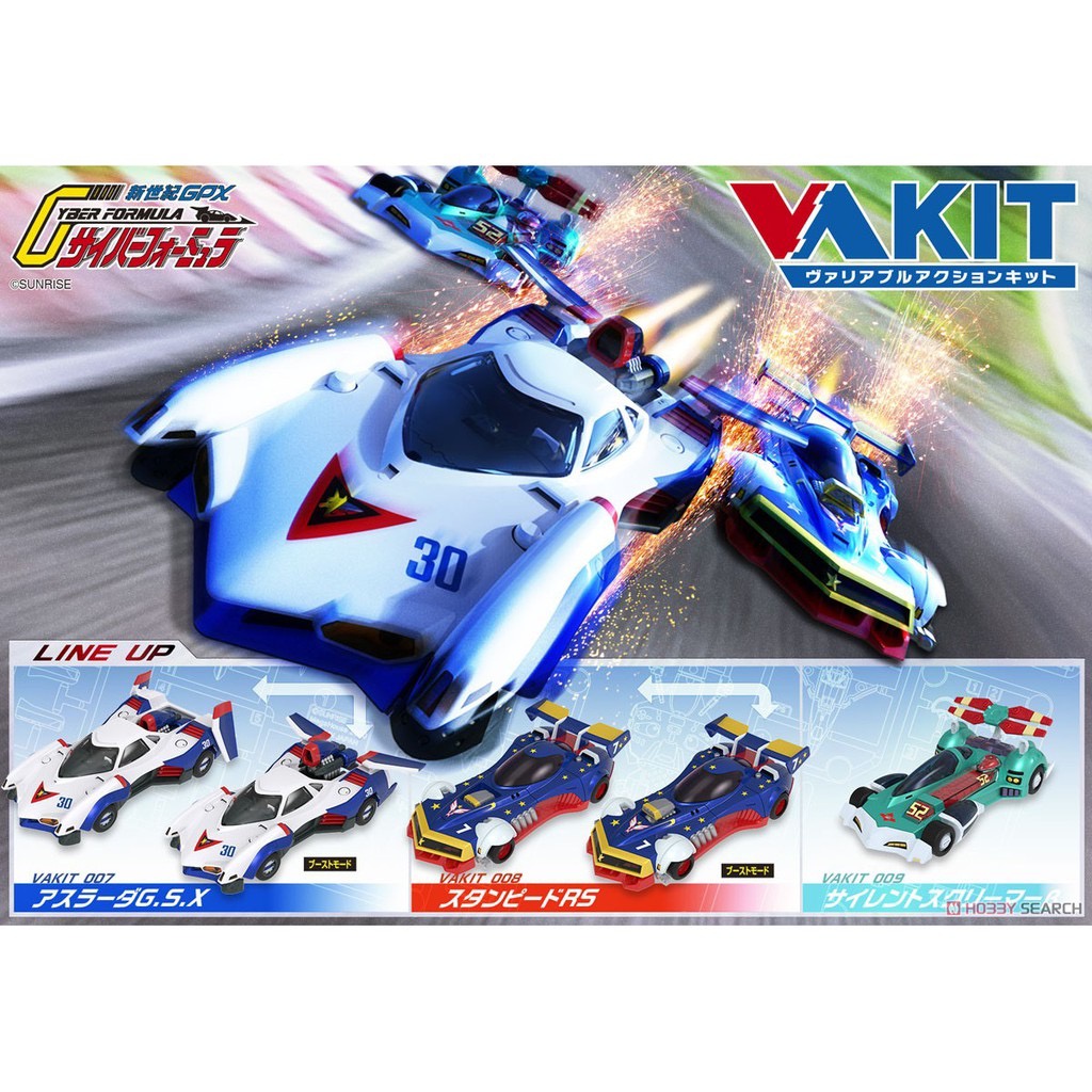 Megahouse Cyber Formula GPX VAkit Vol.3 Asurada