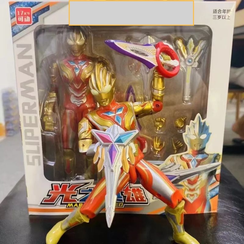 SHF ULTRAMAN GLITTER TRIGGER RECAST