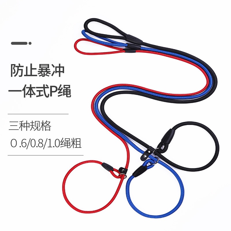 Tali Tuntun Anjing kucing/Rantai anjing nilon pet rope pet leash pet chain dog training leash tali anjing  /Pet buddy dog leash