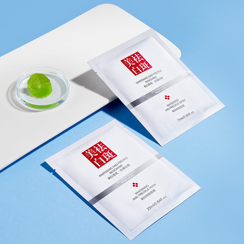 Whitening  Moisturizing Facial Mask Skin Care Anti-Aging Sheet Masks Freckle Remove Face Mask