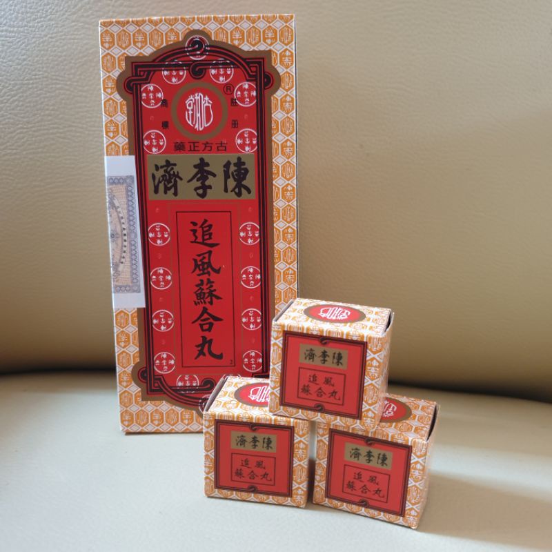 So hup yuen / so hup wan / so hap wan