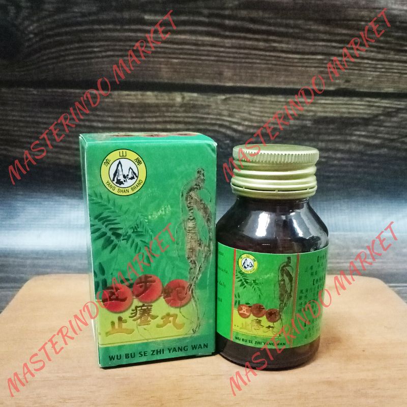 WU BU SE ZHI YANG WAN OBAT GATAL OBAT ALERGI OBAT MEMBERSIHKAN DARAH KOTOR ASLI