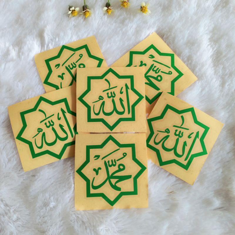 

Stiker timbul kaligrafi / stiker arab Allah/ Stiker arab Muhammad /Stiker Islam