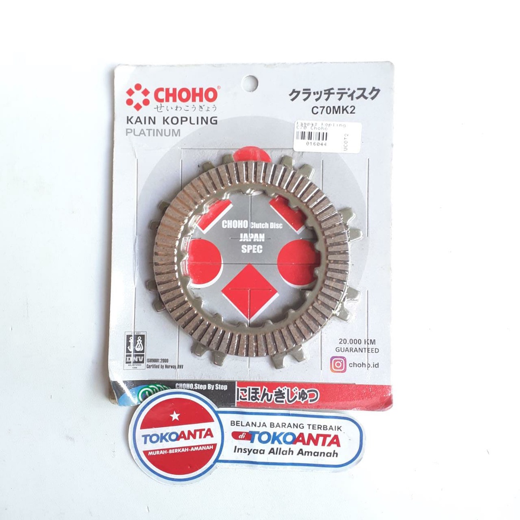 Plat Kampas Kopling C70 C 70 Choho