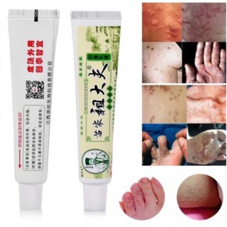 Image of Salep Gatel Zudaifu salep gatel herbal china salep Alergii kulit