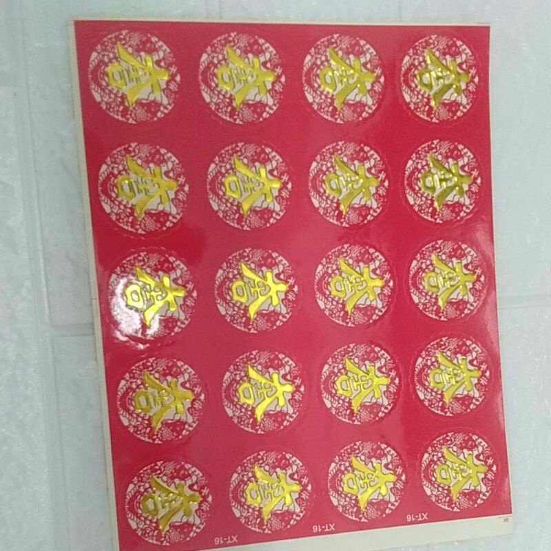 

STICKER IMLEK/STIKER CNY/STIKER NENAS FU