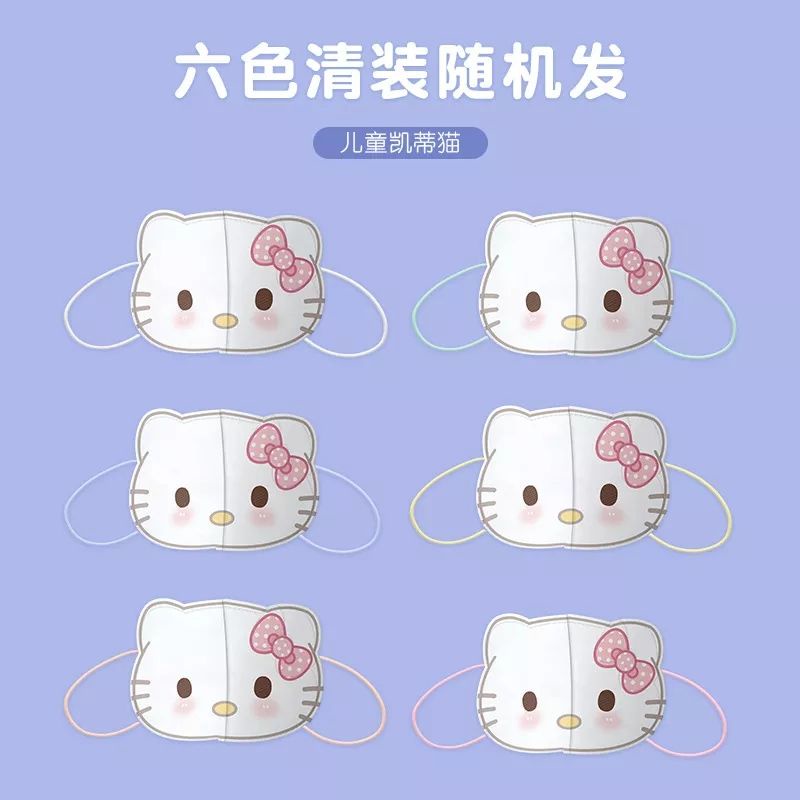 10PCS MASKER DEWASA DAN ANAK HELLO KITTY DUCKBILL HK SANRIO HEAD CUTE FUNNY FASHION MASK IMPORT 3PLY