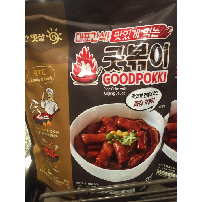 

goodpokki rice cake jjajang sauce 343gr