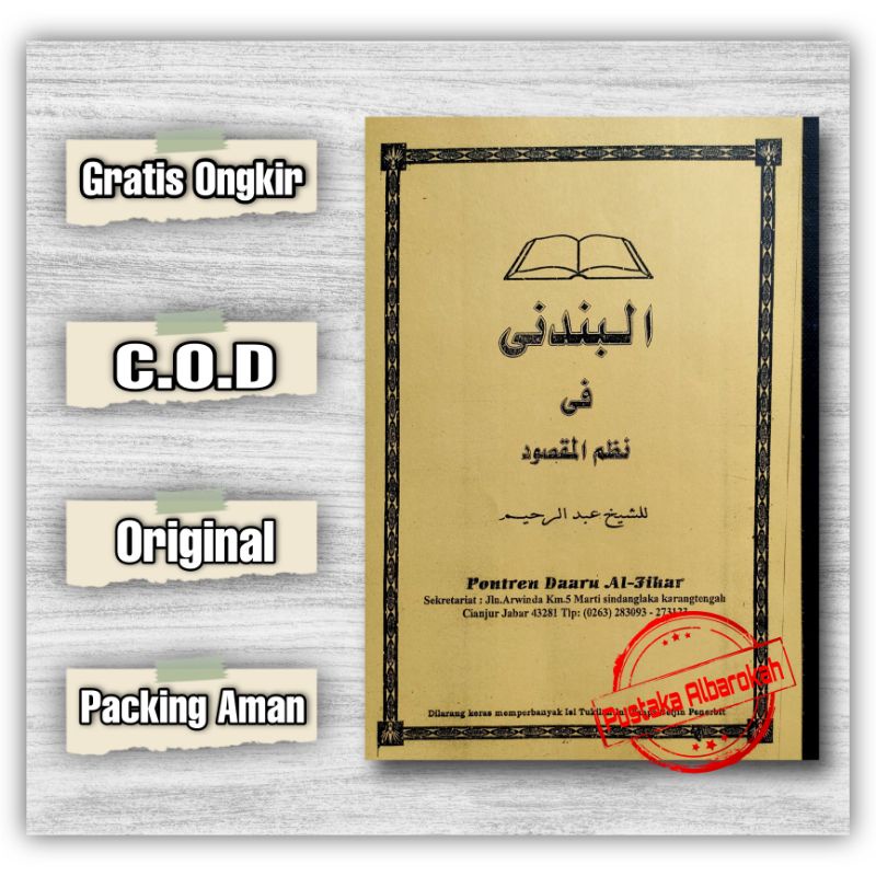 Surahan Marti Kitab Yaqulu Nadzom Maqsud Bahasa Sunda Karangtengah Cianjur