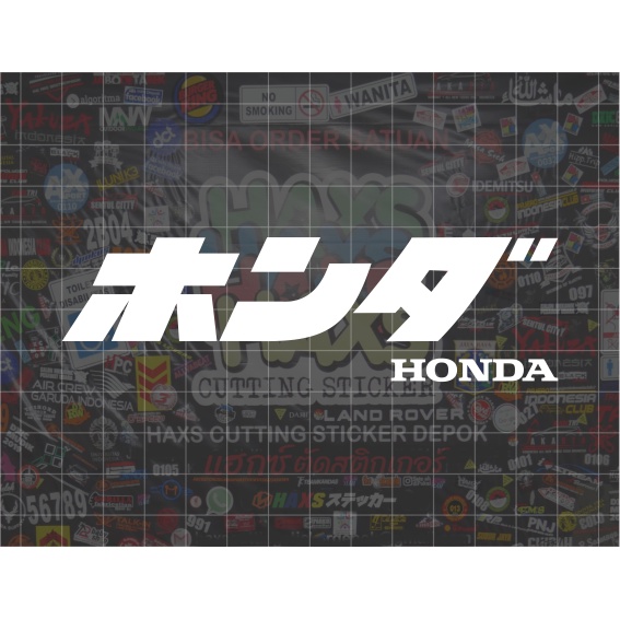 Cutting Sticker Honda Jepang Kanji Ukuran 12 Cm Untuk Mobil Motor