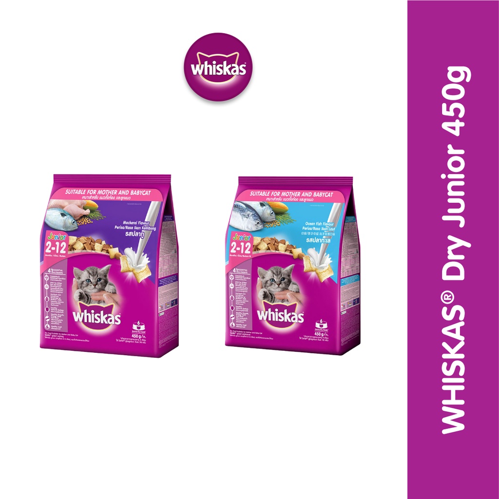 Jual WHISKAS Junior Makanan Kucing Kering, 450g. Makanan Anak Kucing