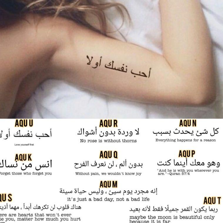 "TRA.11Ja23ᴼ" Tato Temporer tulisan arab latin Al-Quran Stiker Tato Minimalis - AQU