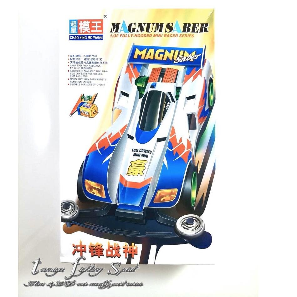 Tamiya MOWANG Magnum Saber Super 1 Chassis - MW401 ▪ CZ.23Ja23ᴹ