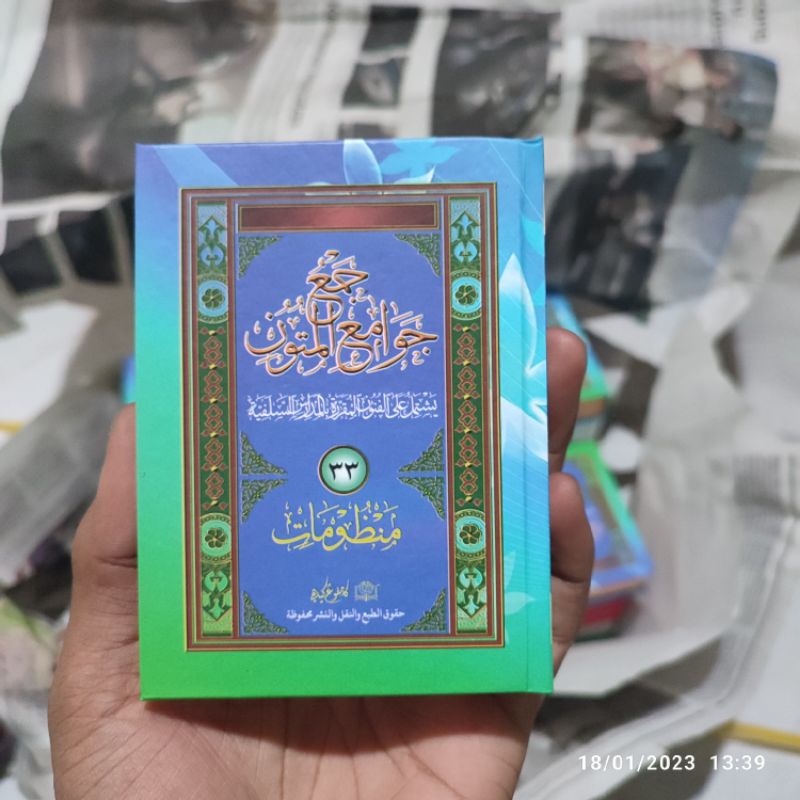 Jam'u Jawami Mutun Kumpulan Nadzom Matan 33 Mandzumat Hafalan