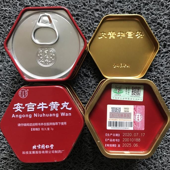 Angong / ankung / angkung niu huang (tong ren tang ) ori