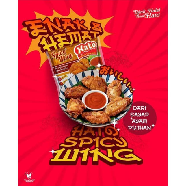 

Hatto spice wings