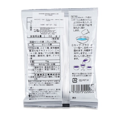 

Ooshima KoonYaku Powder Grape Jelly 75g