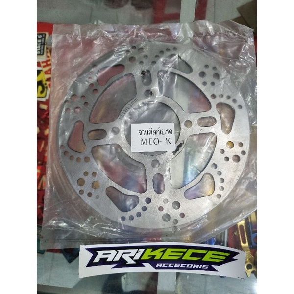 DISC COAK MIO UKURAN STANDAR 200MM