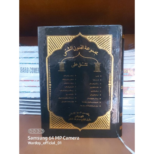 MAJMUATUL FUNUN WARDOY original