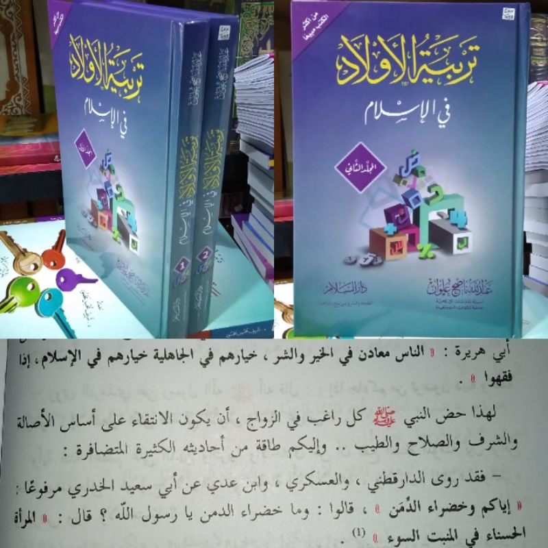 TARBIYATUL AULAD FIL ISLAM 1/2 - DARUS SALAM -