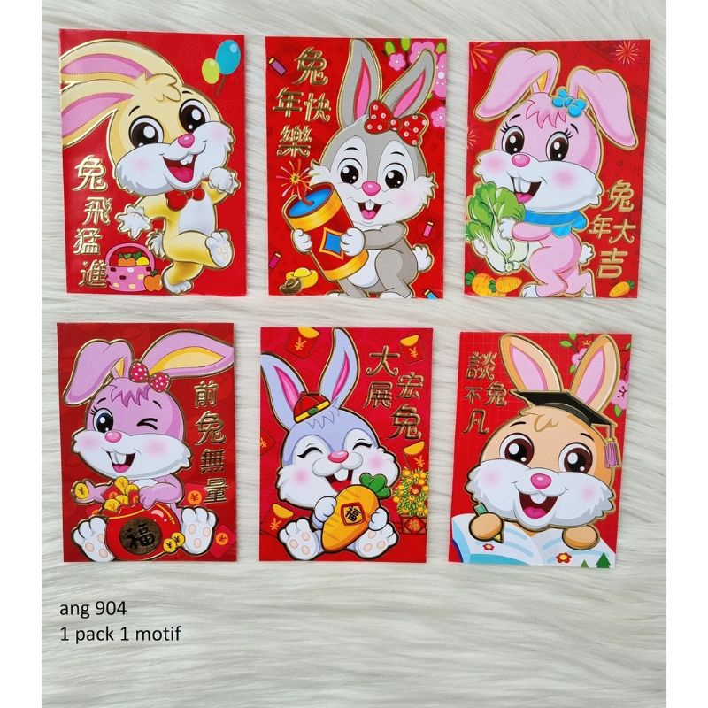 

angpau Panjang