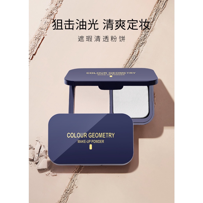 Lameila Make Up Powder Colour Geaomtry LM-5111