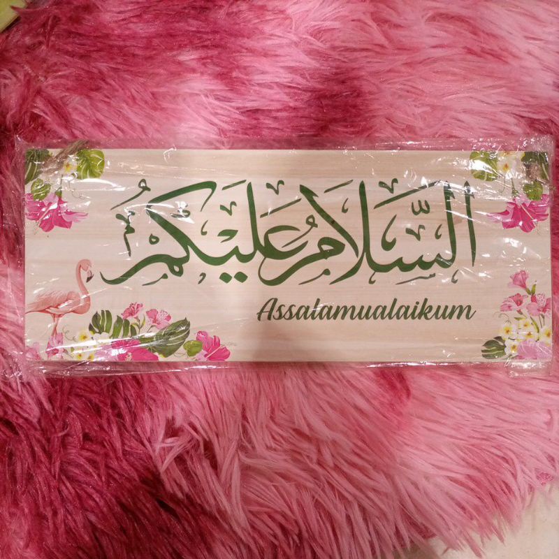Hiasan dinding Assalamualaikum