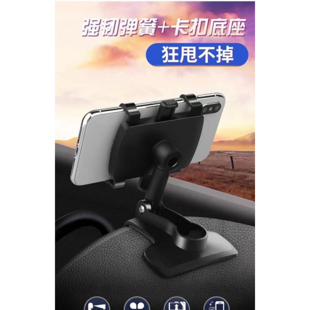 639 Universal 360-degree Phone Holder Multifunction Bracket - 7 inch Max