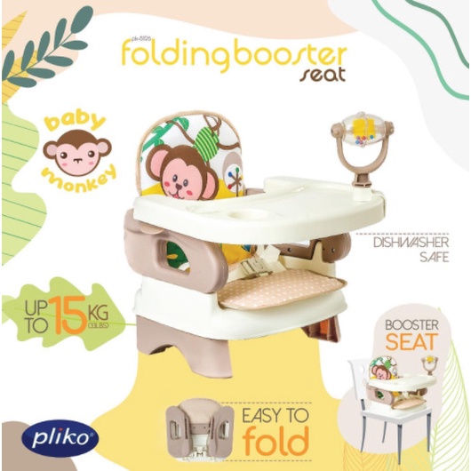 PLIKO FOLDING BOOSTER SEAT BROWN / KURSI MAKAN BAYI / BABY CHAIR