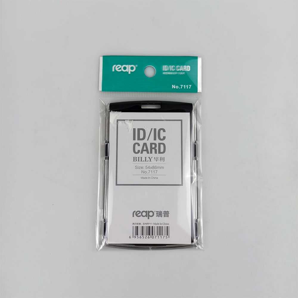 Name Tag ID Acrylic Model Vertical - 7117