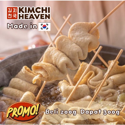 

MURAH BANGET Oden/ Odeng/ Eomuk 200g/4pcs Made in Korea (korean fishcake) HALAL