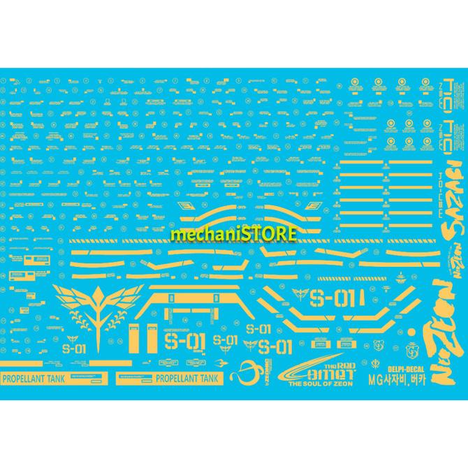 Water Decal Mg Sazabi Ver Ka All Holo By Delpi