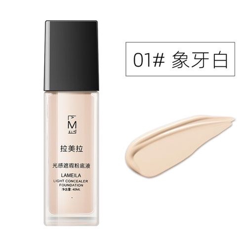 [3020] LML LIGHT CONCELEAR / FOUNDATION CAIR / TAHAN AIR UNTUK MAKEUP WANITA / FOUNDATION