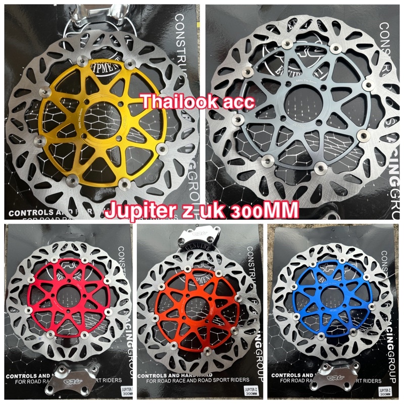 Piringan Cakram Disc CRG model KTC Racing CNC Floting Stanless Jupiter Z KEMBANG 300mm Disc Brake 300mm F1ZR MX Old Nouvo RX-King New Vega