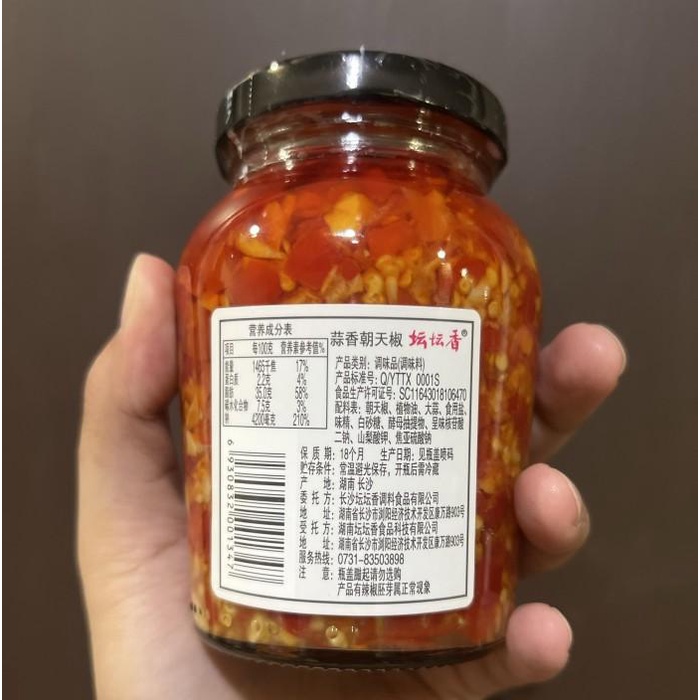 

Sambel bawang / sambal / cabe suan xiang chao tian jiao Best seller