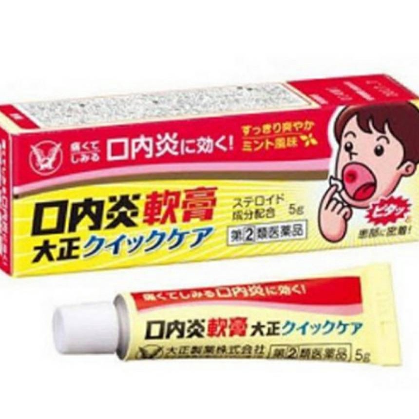 Taisho Stomatitis Konaien Canker, Salep Sariawan