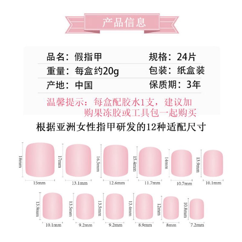 24 pcs / set kuku palsu import fake nails korea anti air sudah ada lem cair part 6