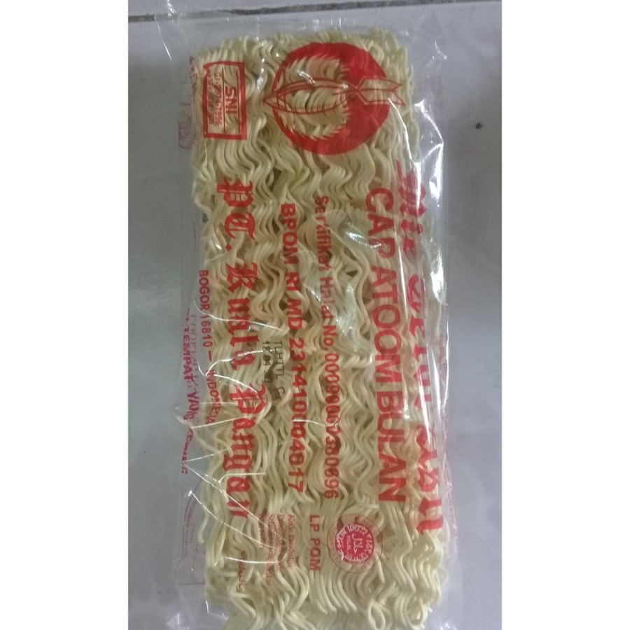 Jual Mie Atom 200 Gr Mie Telur Cap Atoom Bulan 200 Gr Shopee Indonesia 