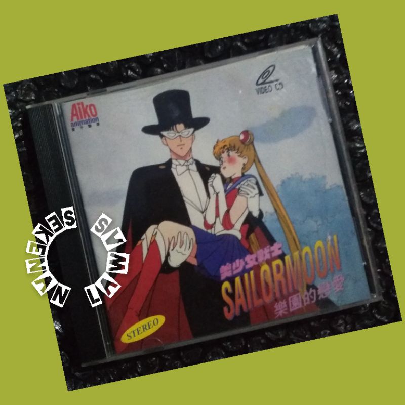 VCD Sailormoon /Bahasa Jepang /Tanpa Teks