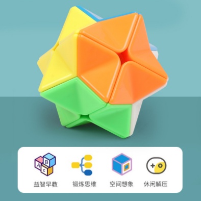 Rubik 3x3 3D Bintang Star Puzzle original yuxin Qiyi yongjun Moyu