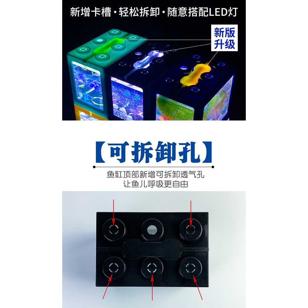 Aquarium Mini Lego Block 4 Windows 12x8x10cm White LED - TOP4