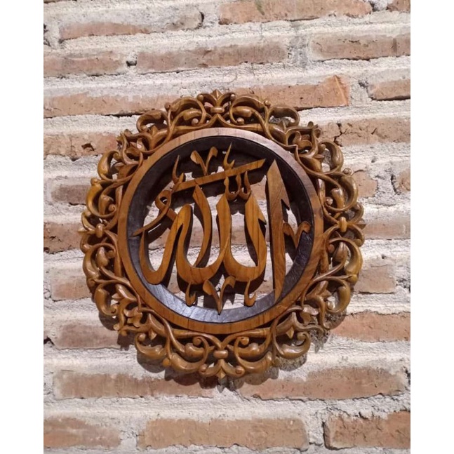 Sepasang Kaligrafi Allah Muhammad Ukir Kayu Jati / Set kaligrafi islami / 1 Pasang Kaligrafi lafadz 