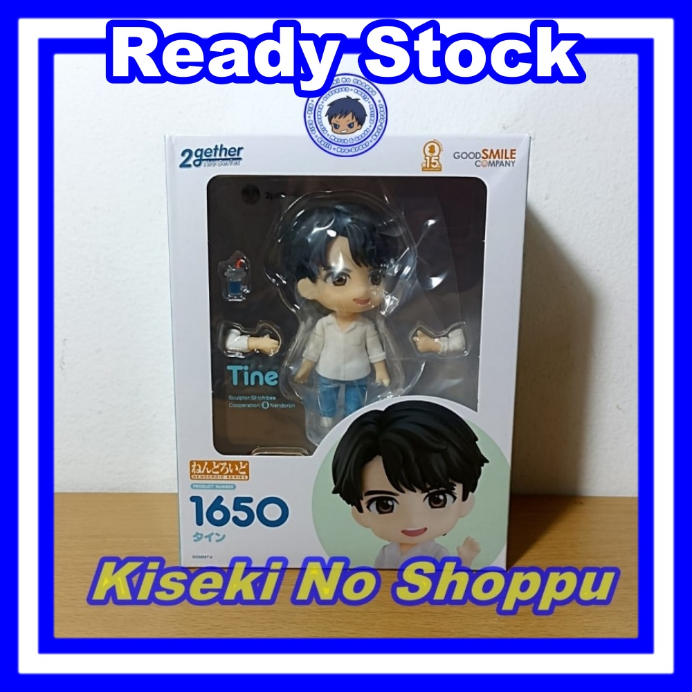 Nendoroid Tine (2gether Series) [1650]