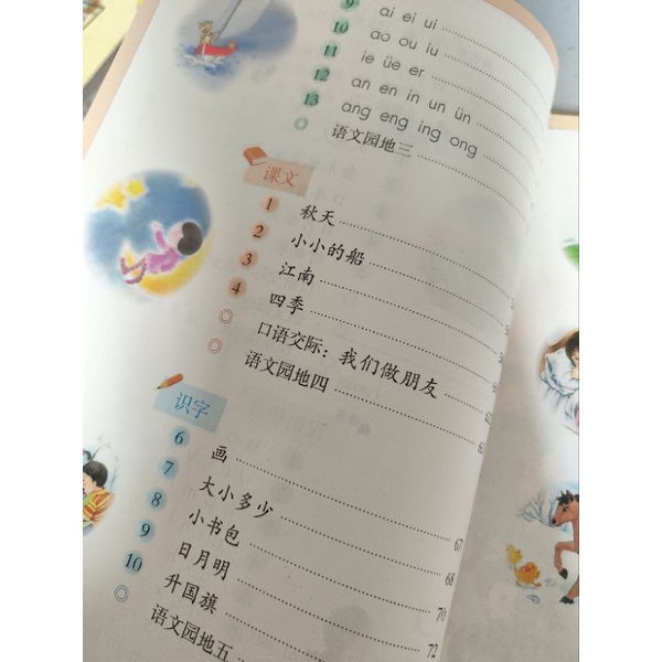 original  G1 Mandarin Buku China 一年级语文上 buku mandarin buku impor happychild