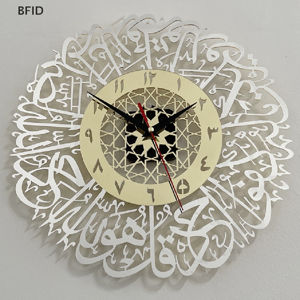 [BFID] 1pc Jam Dinding Acrylic Surah Al Ikhlas Kaligrafi Islami Dekorasi Lebaran Wall Clock [ID]