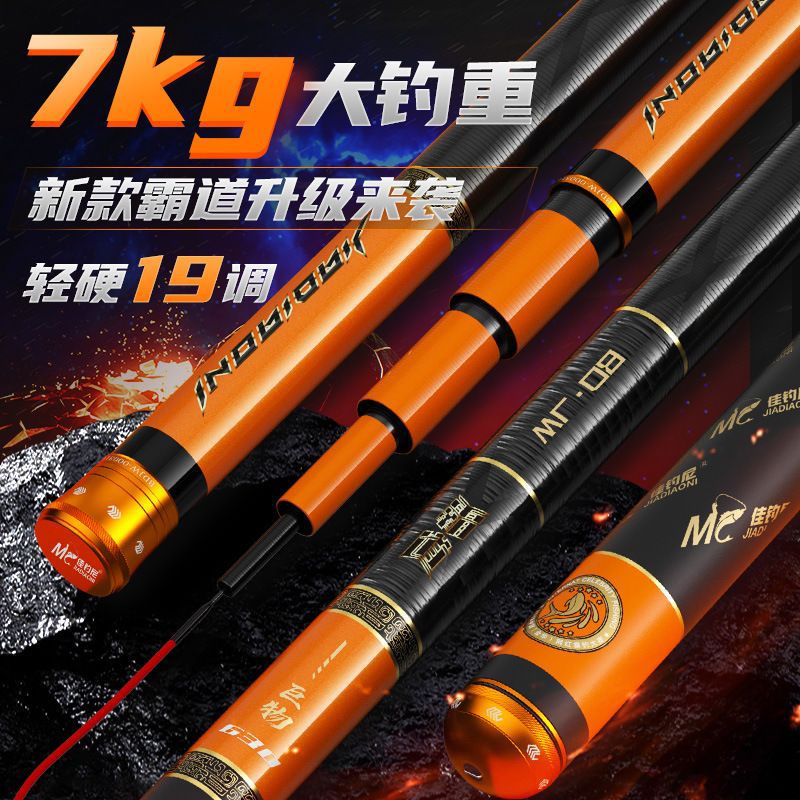 tegek jiadiaoni fumo badao x bonus ruas 1 dan 2