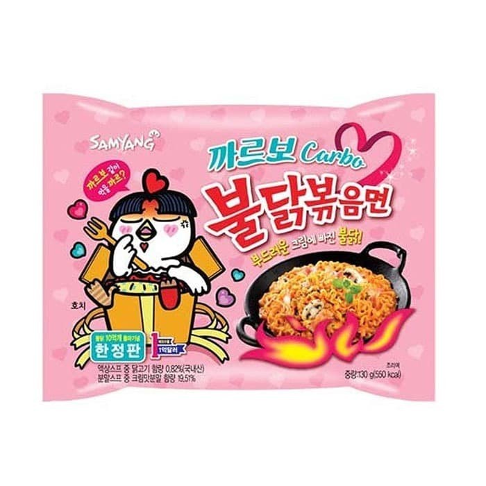 

SAMYANG HOT CHICKEN RAMEN CARBONARA 130 GR