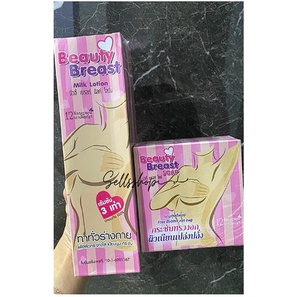NANGPAYA BEAUTY BREAST MILK LOTION / SOAP - SABUN PEMBESAR / PENGENCANG PAYUDARA THAILAND